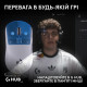 Logitech G Pro X2 Superstrike (910-007776)