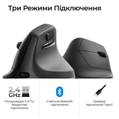 Keychron M5 PixArt PAW3950 Black (M5-A23)