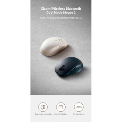 Xiaomi Dual-mode Wireless Mouse 2 White (BHR8849GL)