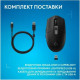 Logitech G305 X Superlight Black (910-007739)