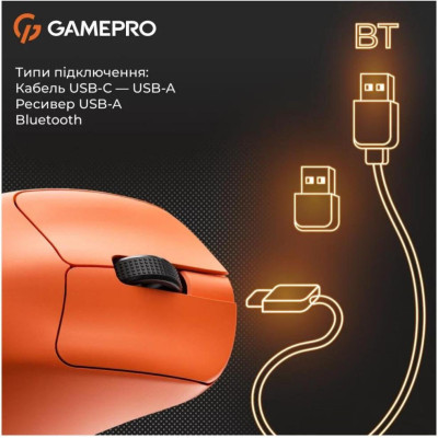 GamePro Genesis Avenger Orange (GM096O)