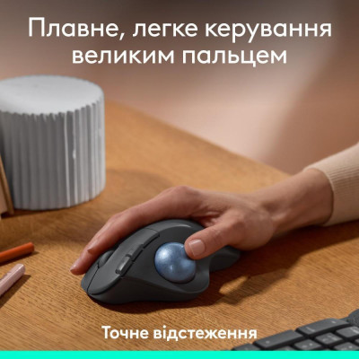 Logitech Ergo M575S Graphite (910-007029)