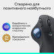 Logitech Ergo M575S Graphite (910-007029)