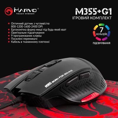 Marvo Scorpion M355 + G1