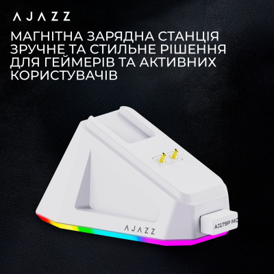 Ajazz AJ179P MC White (AJ179P-MC-W)
