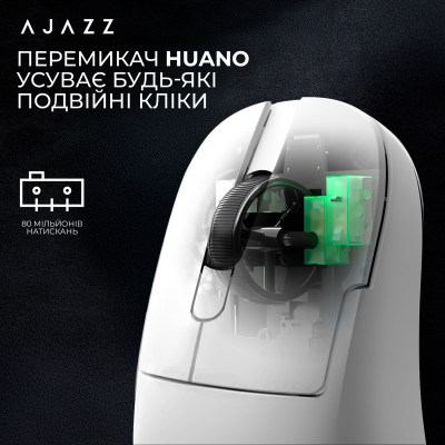 Ajazz AJ179P MC White (AJ179P-MC-W)