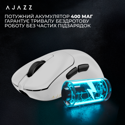 Ajazz AJ179P MC White (AJ179P-MC-W)