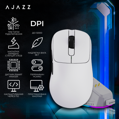 Ajazz AJ179P MC White (AJ179P-MC-W)