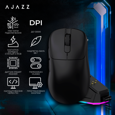Ajazz AJ179P MC Black (AJ179P-MC-B)