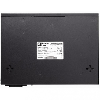 2E PowerLink SP802G (2E-SP802G-2)