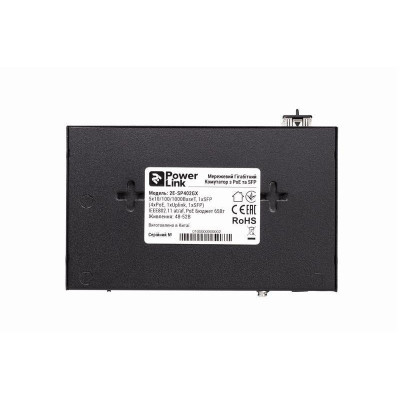 2E PowerLink SP402GX (2E-SP402GX)