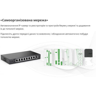 Ruijie RG-ES210GC-LP