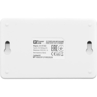 2E PowerLink SF105C (2E-SF105C)
