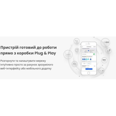 Ruijie Networks RG-ES208GC