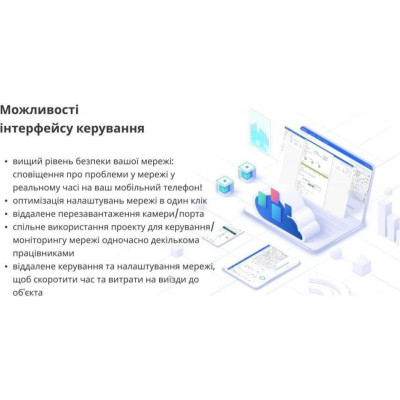 Ruijie Networks RG-ES208GC