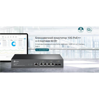 TP-Link TL-SX3206HPP