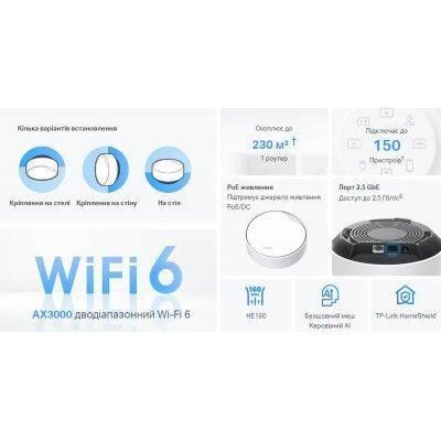 TP-Link Deco X50 PoE 3-Pack