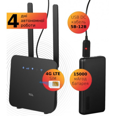 TCL LINKHUB 4G LTE Wi-Fi (HH42CV2) +Powerbank 15000мА +USB кабель (688130251228)