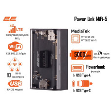 2E PowerLink MiFi-5 (694743655339)
