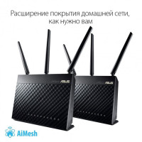 AiMesh ASUS RT-AC68U 2 Pack