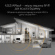 ASUS TUF Gaming AX5400 (TUF-AX5400)