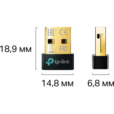 TP-LINK UB500