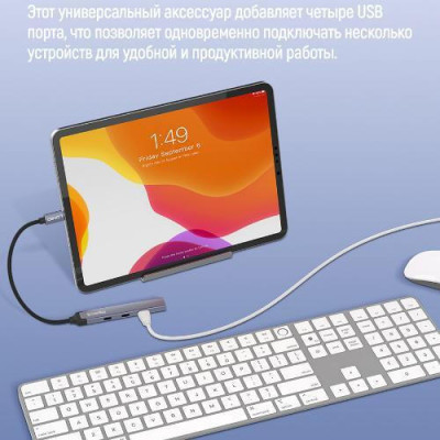 ColorWay USB-C 4-in-1 USB-C2.0х3/USB3.0 (CW-HUB07)