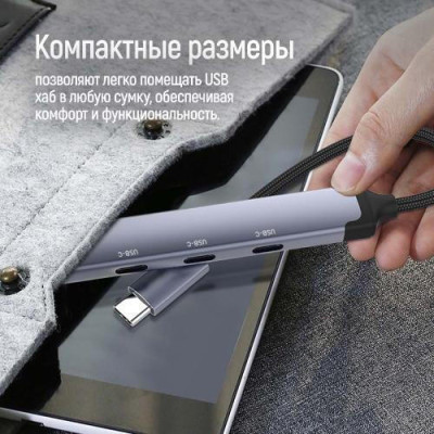ColorWay USB-C 4-in-1 USB-C2.0х3/USB3.0 (CW-HUB07)