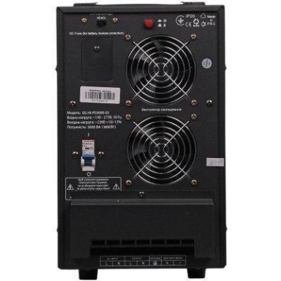 EnerGenie EG-HI-PS3000-02