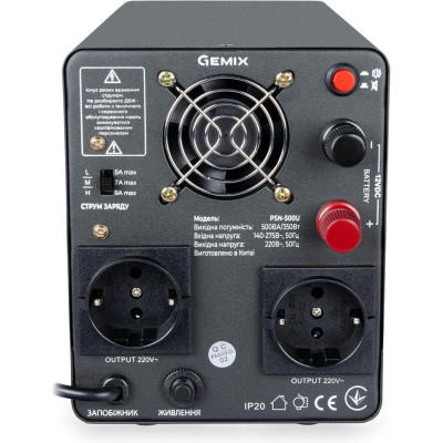 Gemix PSN500U