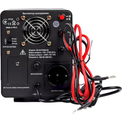 EnerGenie EG-HI-PS500-02