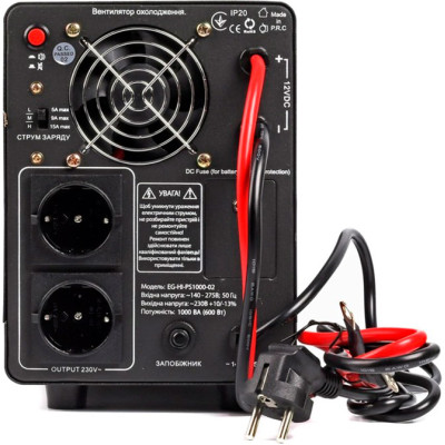 EnerGenie EG-HI-PS1000-02 EnerGenie EG-HI-PS1000-02