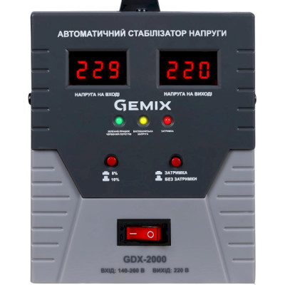 Gemix GDX-2000