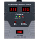 Gemix GDX-2000