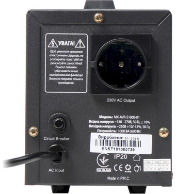 Maxxter MX-AVR-S1000-01