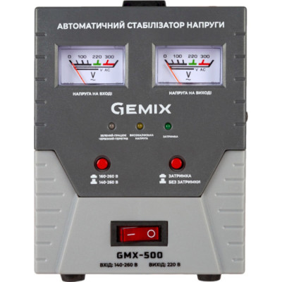 Gemix GMX-500