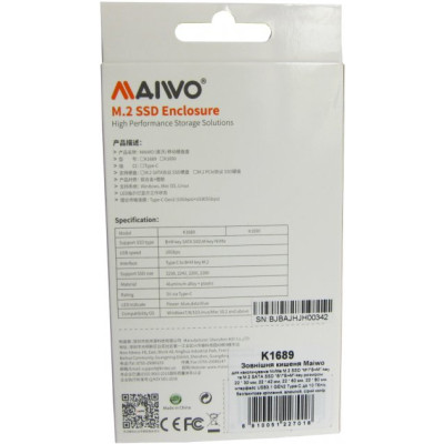Maiwo K1689