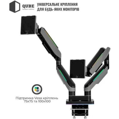 QUBE RGB3520GD