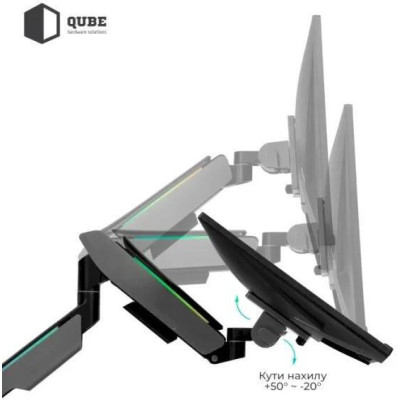 QUBE RGB4920G