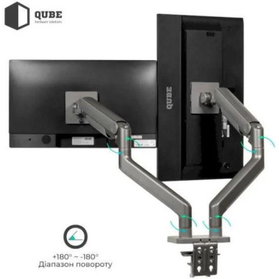 QUBE 4520GD