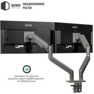 QUBE 4520GD