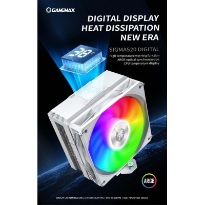 GAMEMAX Sigma 520 Digital WH