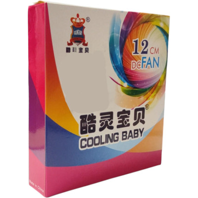 Cooling Baby FR12025