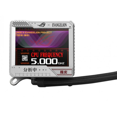 ASUS ROG Ryujin II 360 ARGB Eva Edition (90RC00B3-M0UAY0)