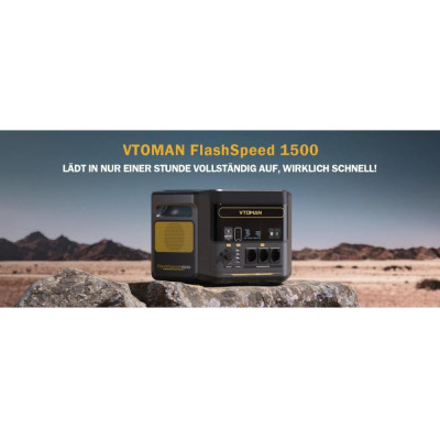 Vtoman FlashSpeed 1500