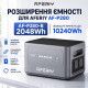 Aferiy AF-P280-B Expansion Battery