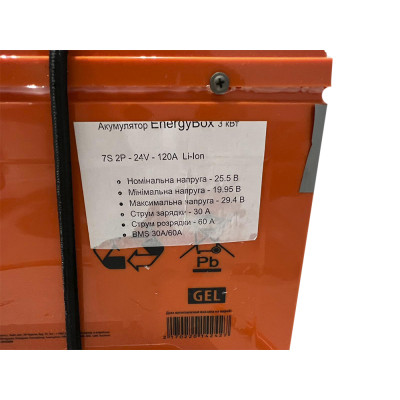 EnergyBox 3kWh 7S 2P-24V-120A Li-Ion