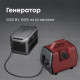 Anker SOLIX C2000 Gen 2 (A17831A1, A17833A1)
