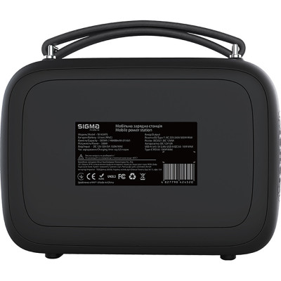 Sigma X-power SI140APS Black/Orange