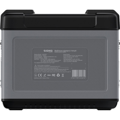 Sigma X-power SI625APS Black/Grey